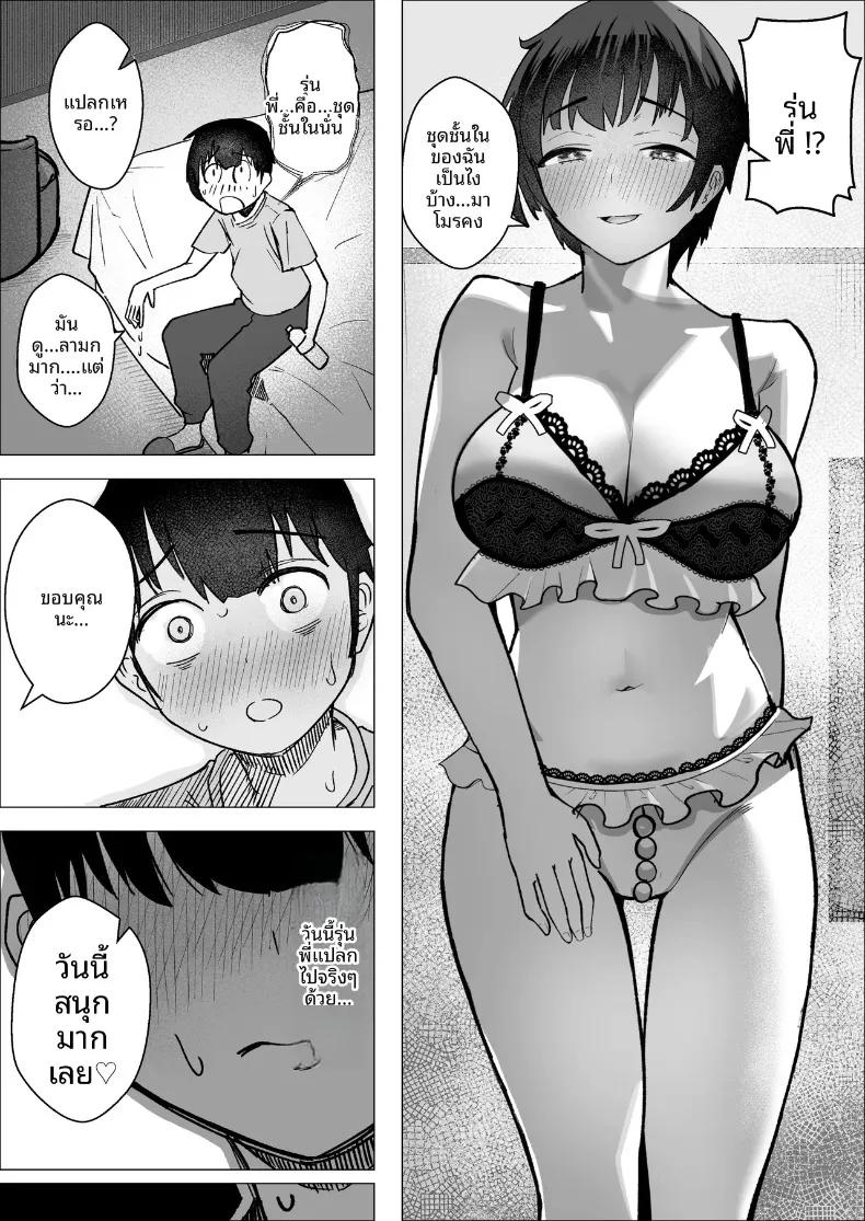 Doujin-Lc- อ่าน โดจิน มังฮวา เกาหลี ญี่ปุ่น จีน แปลไทย เรื่องราวความรักระหว่างเอซสาวทีมกับผู้จัดการ (Makuragi Zabuton) ตอนที่ 1 2 3 4 5 6 7 8 9 10 11 12 13 14 ฟรี ไม่มีโฆษณา อ่าน โดจิน Manhwa เกาหลี ญี่ปุ่น จีน เรามีครบ คัดมาให้เน้นๆ โดจิน 18+ รับประกันความฟินโดย  Doujin Lc