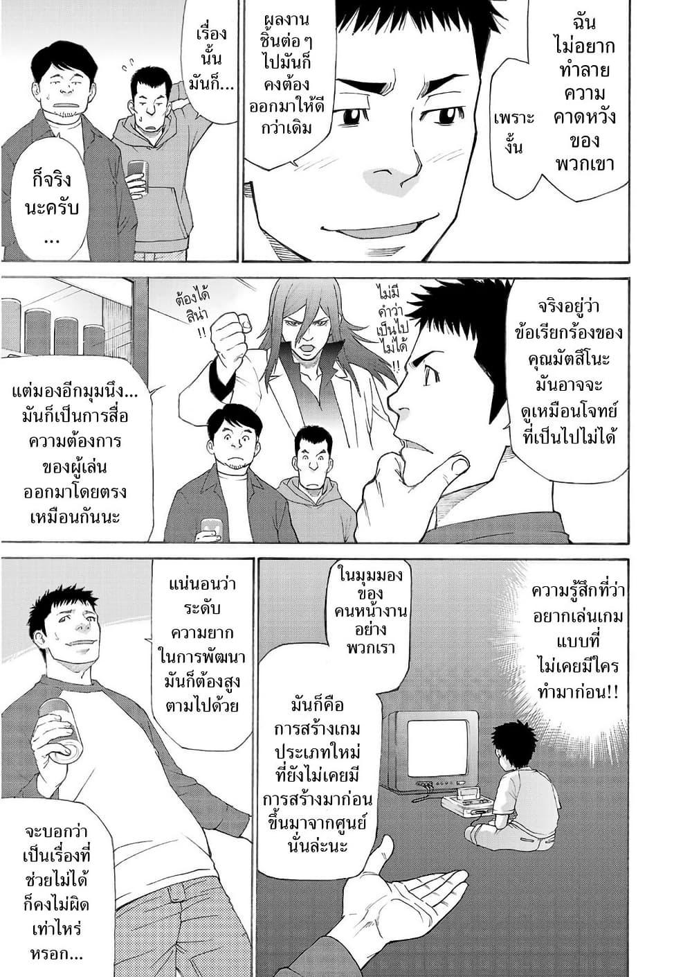 Manga-lc-com อ่านมังงะ อ่านการ์ตูน ออนไลน์ ฟรี Shinsetsu Game Creator-den ตอนที่ 1 2 3 4 5 6 7 8 9 10 11 12 13 14 ฟรี ไม่มีโฆษณา Manga-lc - อ่าน มังงะ อ่าน การ์ตูน ออนไลน์ อ่านมังงะ ฟรี