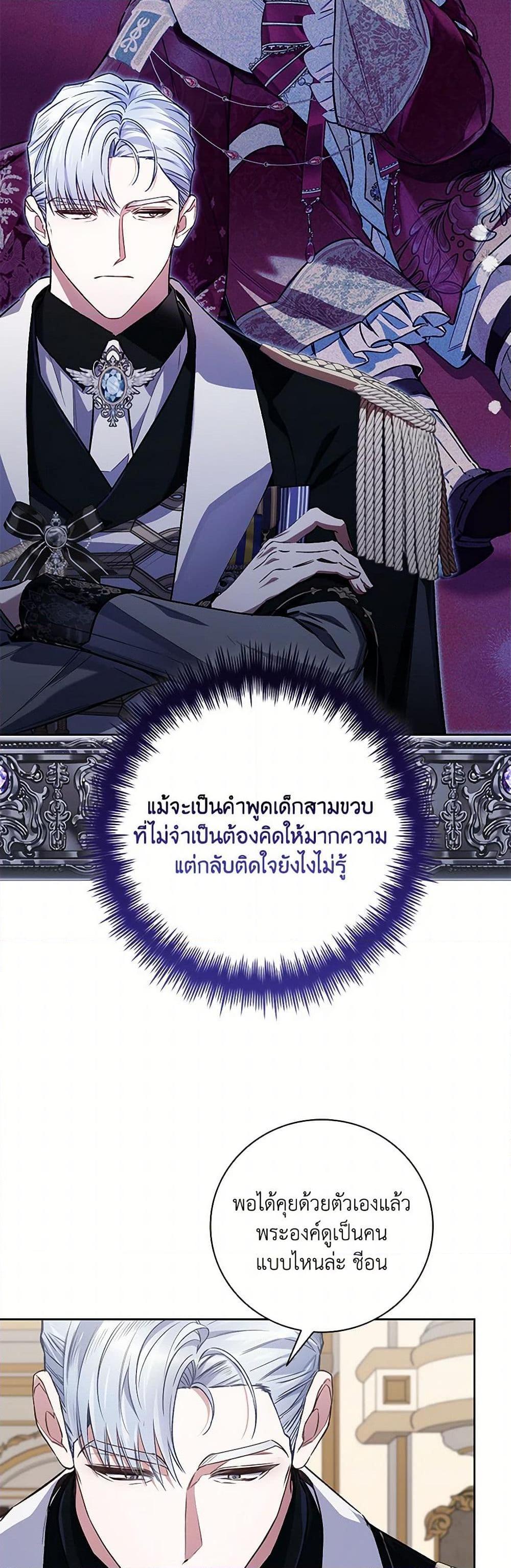 Manga-lc-com อ่านมังงะ อ่านการ์ตูน ออนไลน์ ฟรี Your Enemy in Your Past Life Was Your Father ตอนที่ 1 2 3 4 5 6 7 8 9 10 11 12 13 14 ฟรี ไม่มีโฆษณา Manga-lc - อ่าน มังงะ อ่าน การ์ตูน ออนไลน์ อ่านมังงะ ฟรี