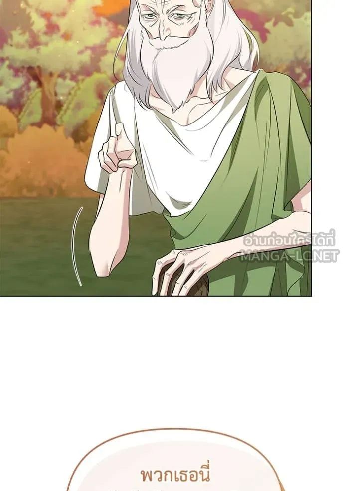 ชีวิตใหม่ในตระกูล ตอนที่ 81 รูปที่ 91