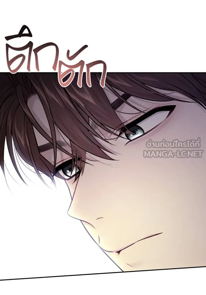 ห้องนอนลับ ตอนที่ 140 รูปที่ 134