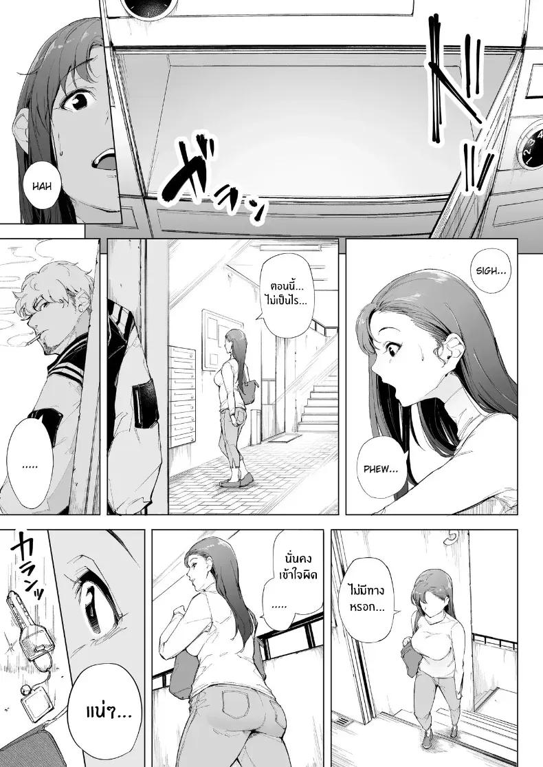 Doujin-Lc- อ่าน โดจิน มังฮวา เกาหลี ญี่ปุ่น จีน แปลไทย ฉันเป็นภรรยา แม่ และผู้หญิงคนหนึ่ง ตอนที่ 1 2 3 4 5 6 7 8 9 10 11 12 13 14 ฟรี ไม่มีโฆษณา อ่าน โดจิน Manhwa เกาหลี ญี่ปุ่น จีน เรามีครบ คัดมาให้เน้นๆ โดจิน 18+ รับประกันความฟินโดย  Doujin Lc