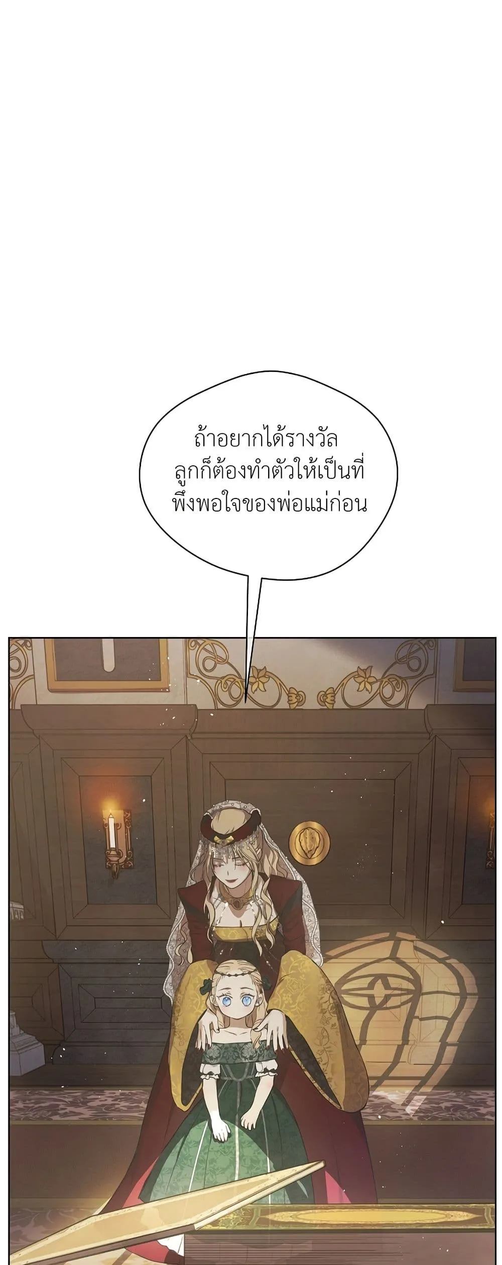 Manga-lc-com อ่านมังงะ อ่านการ์ตูน ออนไลน์ ฟรี The Forgotten Field ตอนที่ 1 2 3 4 5 6 7 8 9 10 11 12 13 14 ฟรี ไม่มีโฆษณา Manga-lc - อ่าน มังงะ อ่าน การ์ตูน ออนไลน์ อ่านมังงะ ฟรี