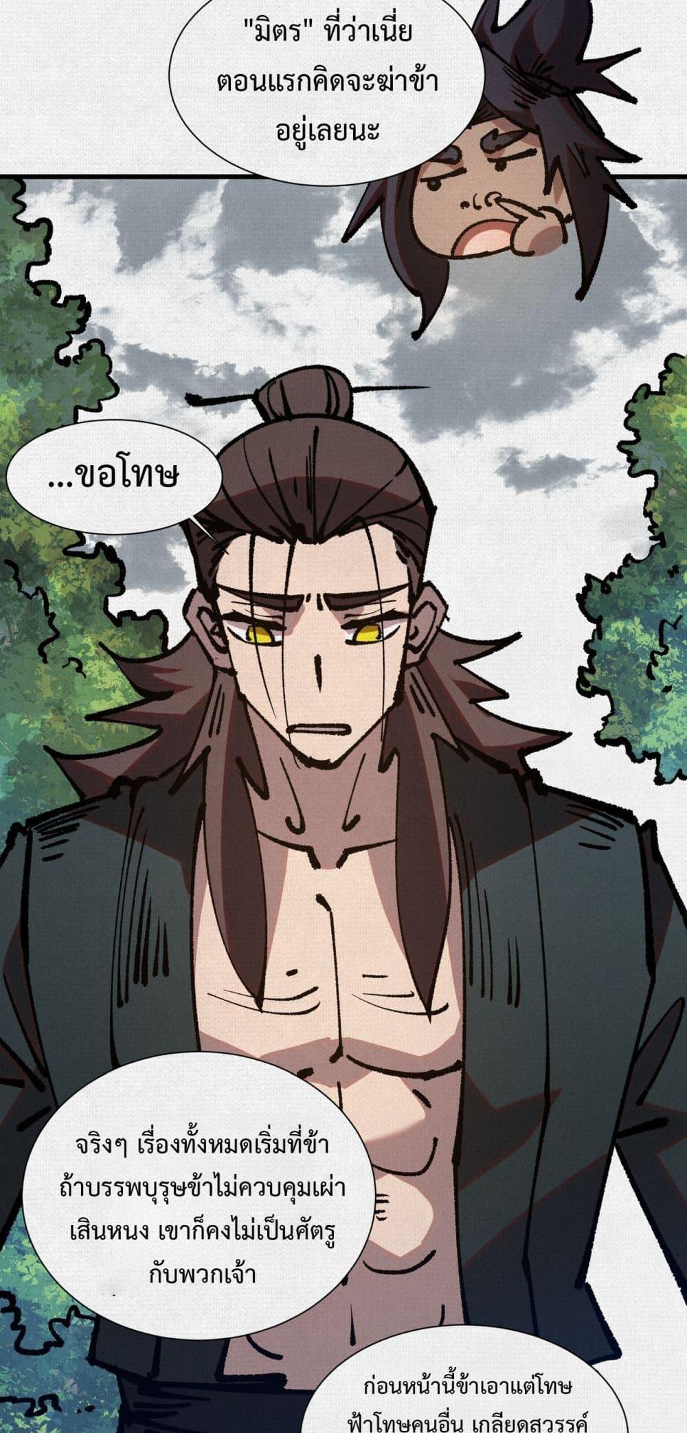 Manga-lc-com อ่านมังงะ อ่านการ์ตูน ออนไลน์ ฟรี Soul of Chi You ตอนที่ 1 2 3 4 5 6 7 8 9 10 11 12 13 14 ฟรี ไม่มีโฆษณา Manga-lc - อ่าน มังงะ อ่าน การ์ตูน ออนไลน์ อ่านมังงะ ฟรี