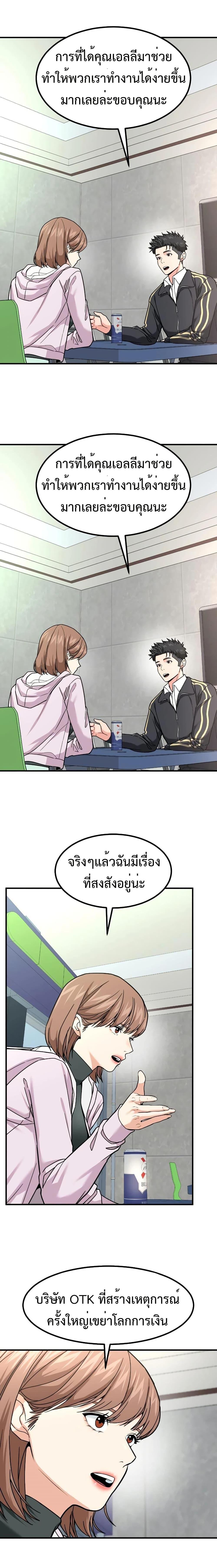 Manga-lc-com อ่านมังงะ อ่านการ์ตูน ออนไลน์ ฟรี Investors Who See the Future ตอนที่ 1 2 3 4 5 6 7 8 9 10 11 12 13 14 ฟรี ไม่มีโฆษณา Manga-lc - อ่าน มังงะ อ่าน การ์ตูน ออนไลน์ อ่านมังงะ ฟรี