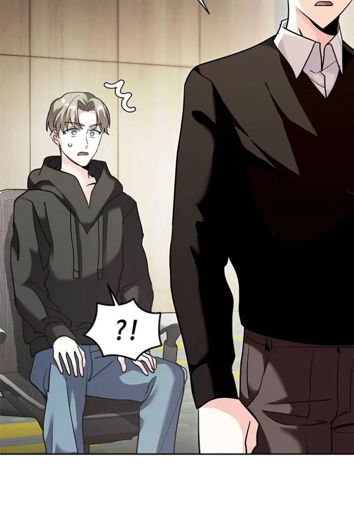 ออร่าดาราอัจฉริยะ ตอนที่ 37 รูปที่ 133