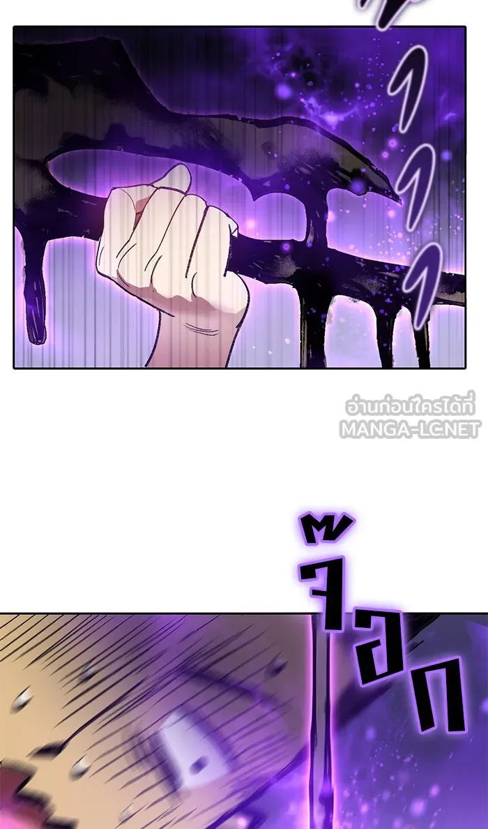 My S-Class Hunters ตอนที่ 39 ผู้ที่แกร่งที่สุดในย่านนี้ รูปที่ 45