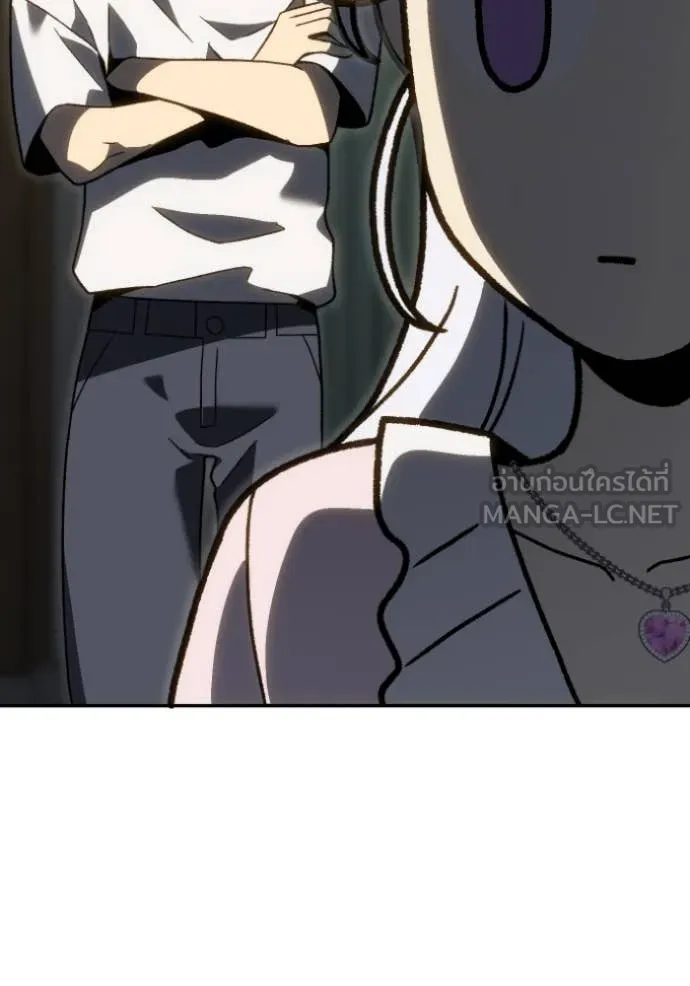 อดีตบอสหอคอย ตอนที่ 118 รูปที่ 154