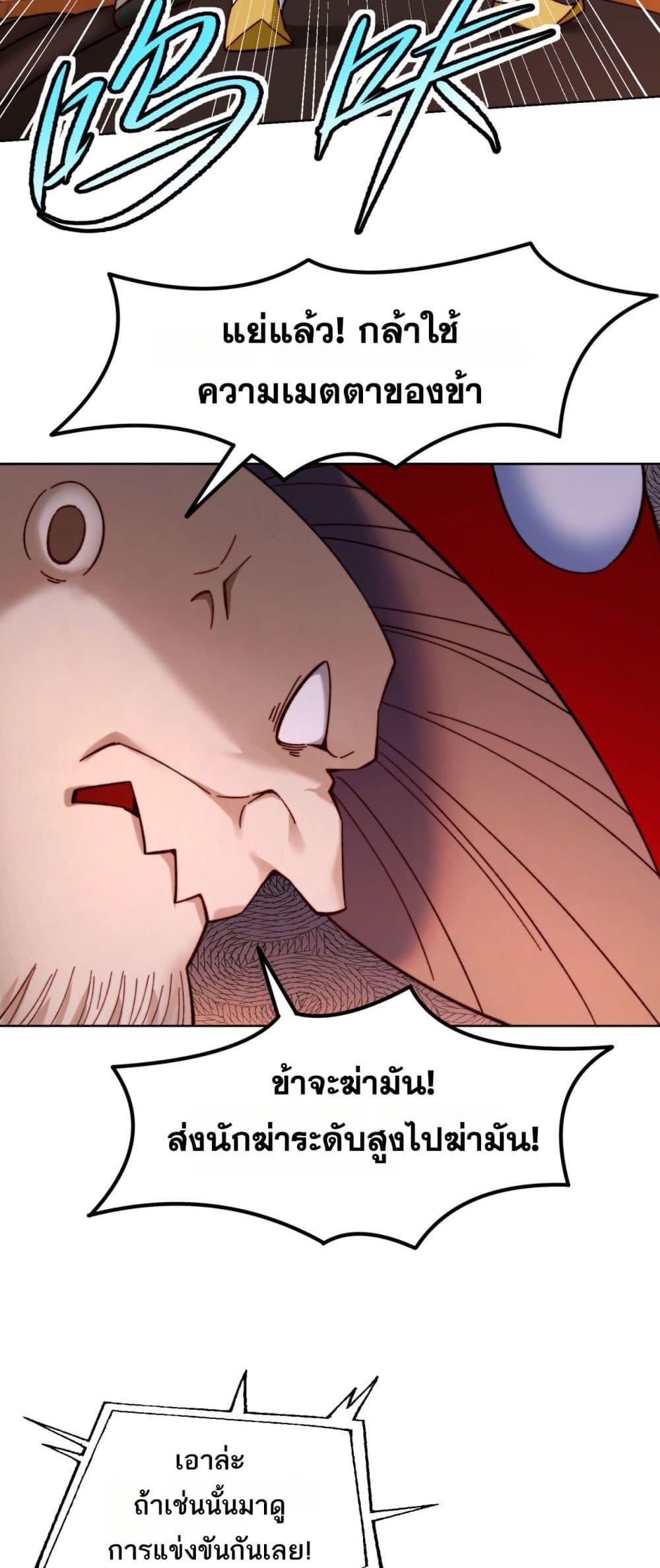 Manga-lc-com อ่านมังงะ อ่านการ์ตูน ออนไลน์ ฟรี The Beta Server For A Thousand Years ตอนที่ 1 2 3 4 5 6 7 8 9 10 11 12 13 14 ฟรี ไม่มีโฆษณา Manga-lc - อ่าน มังงะ อ่าน การ์ตูน ออนไลน์ อ่านมังงะ ฟรี