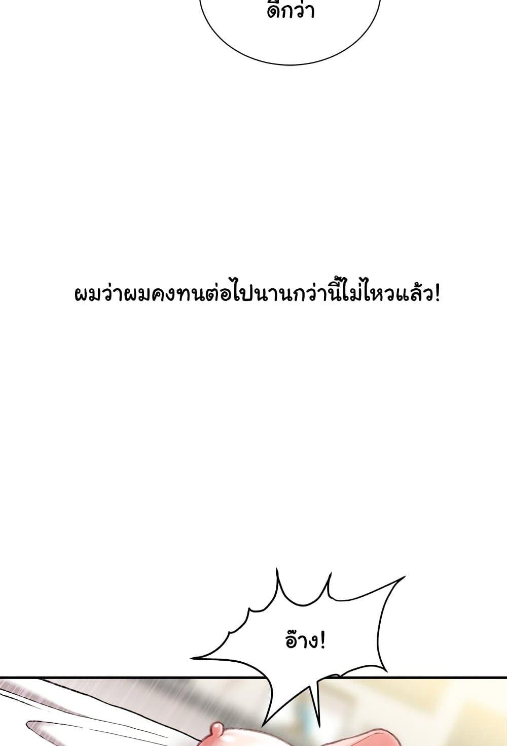 Doujin-Lc- อ่าน โดจิน มังฮวา เกาหลี ญี่ปุ่น จีน แปลไทย Distractions ตอนที่ 1 2 3 4 5 6 7 8 9 10 11 12 13 14 ฟรี ไม่มีโฆษณา อ่าน โดจิน Manhwa เกาหลี ญี่ปุ่น จีน เรามีครบ คัดมาให้เน้นๆ โดจิน 18+ รับประกันความฟินโดย  Doujin Lc