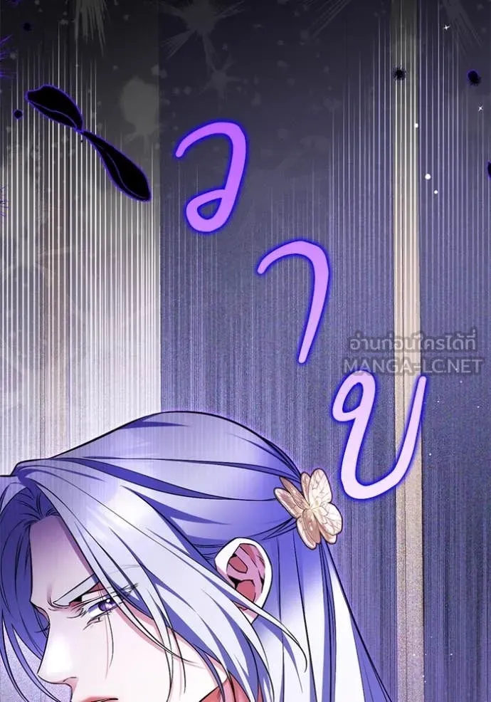 แด่ตัวละครโปรด ตอนที่ 105 รูปที่ 111