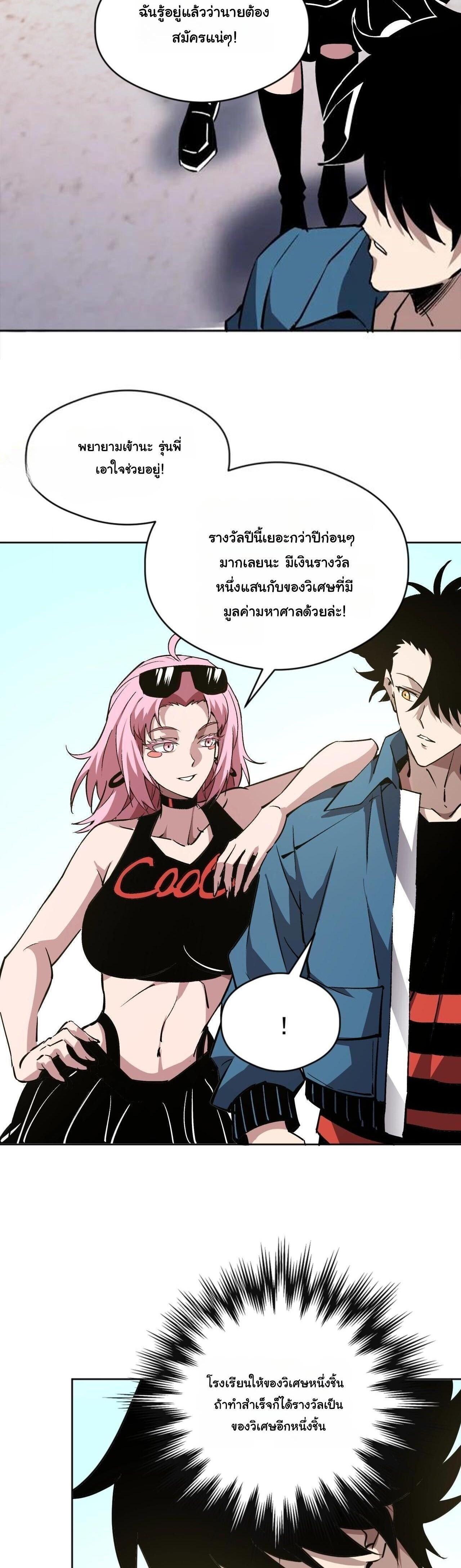 Manga-lc-com อ่านมังงะ อ่านการ์ตูน ออนไลน์ ฟรี Global Beast Tamer I Can See the Path of Evolution ตอนที่ 1 2 3 4 5 6 7 8 9 10 11 12 13 14 ฟรี ไม่มีโฆษณา Manga-lc - อ่าน มังงะ อ่าน การ์ตูน ออนไลน์ อ่านมังงะ ฟรี