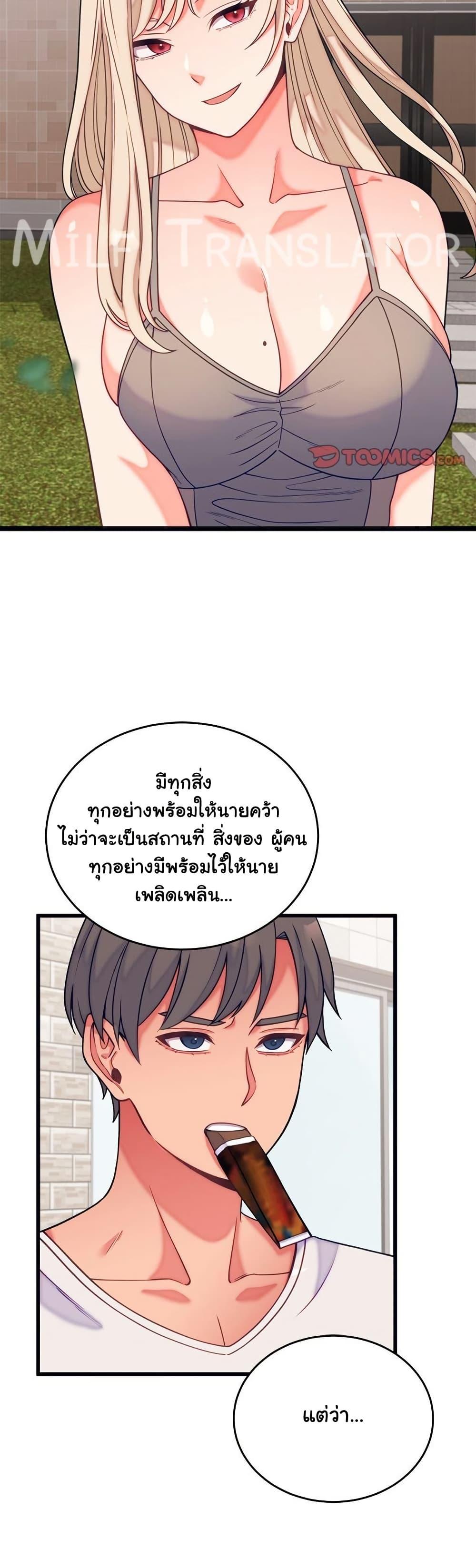 Doujin-Lc- อ่าน โดจิน มังฮวา เกาหลี ญี่ปุ่น จีน แปลไทย From Pauper to Prince ตอนที่ 1 2 3 4 5 6 7 8 9 10 11 12 13 14 ฟรี ไม่มีโฆษณา อ่าน โดจิน Manhwa เกาหลี ญี่ปุ่น จีน เรามีครบ คัดมาให้เน้นๆ โดจิน 18+ รับประกันความฟินโดย  Doujin Lc