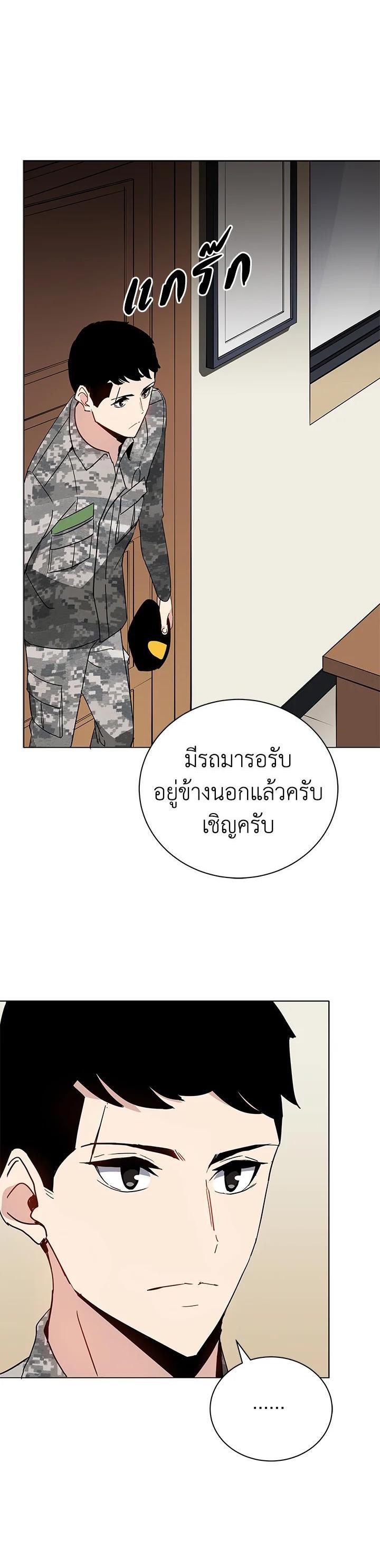 Manga-lc-com อ่านมังงะ อ่านการ์ตูน ออนไลน์ ฟรี The Descent of the Demonic Master ตอนที่ 1 2 3 4 5 6 7 8 9 10 11 12 13 14 ฟรี ไม่มีโฆษณา Manga-lc - อ่าน มังงะ อ่าน การ์ตูน ออนไลน์ อ่านมังงะ ฟรี