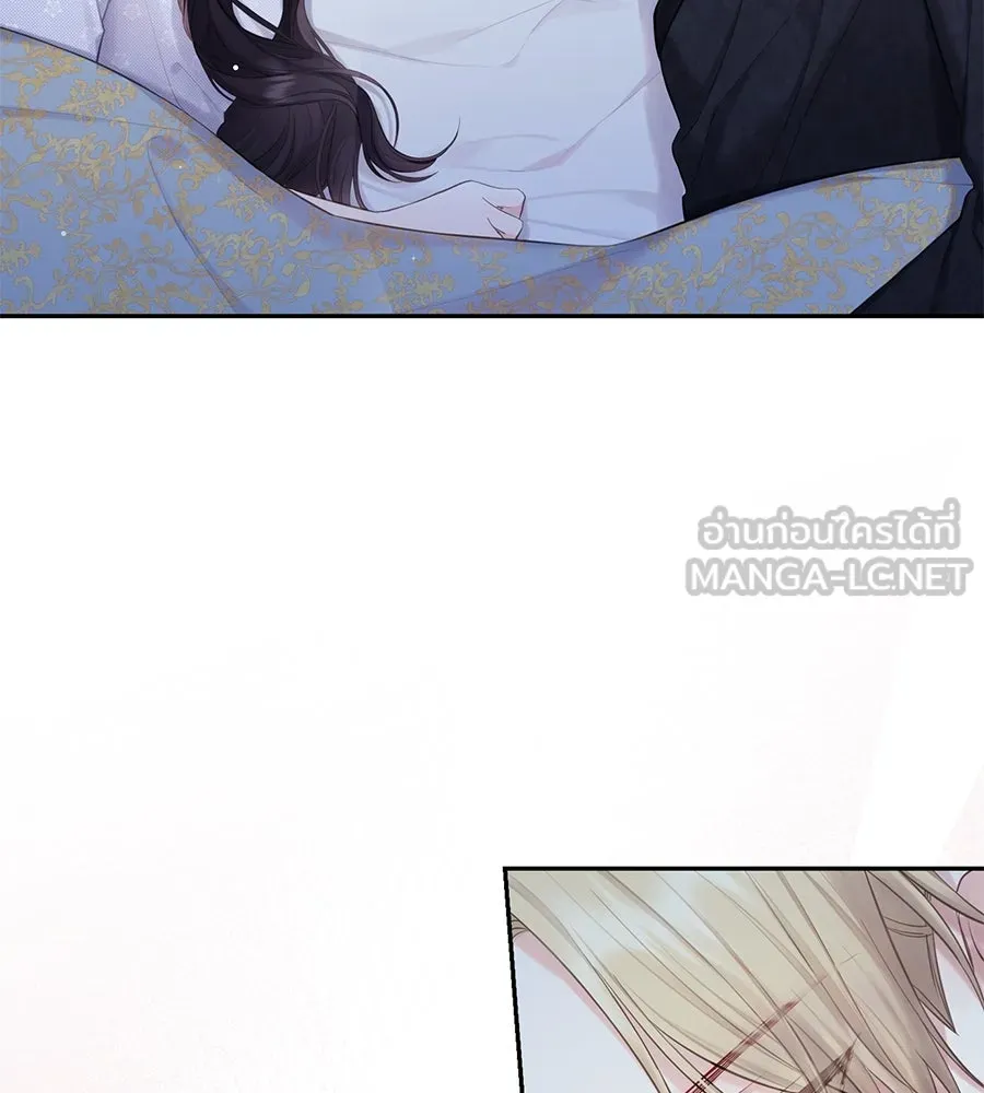 บาสเตียน ตอนที่ 40 รูปที่ 69