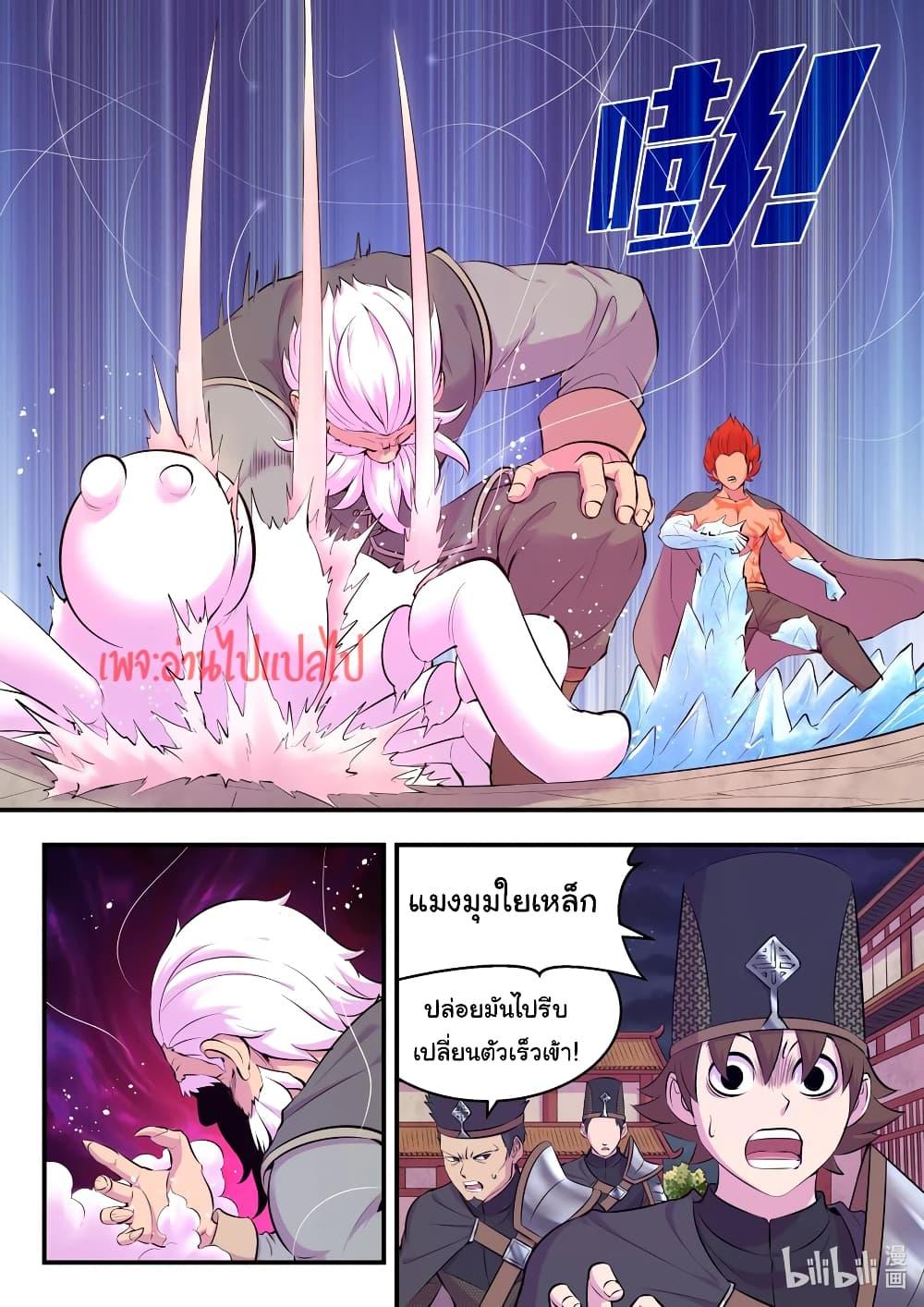 Manga-lc-com อ่านมังงะ อ่านการ์ตูน ออนไลน์ ฟรี King of Spirit Beast ตอนที่ 1 2 3 4 5 6 7 8 9 10 11 12 13 14 ฟรี ไม่มีโฆษณา Manga-lc - อ่าน มังงะ อ่าน การ์ตูน ออนไลน์ อ่านมังงะ ฟรี