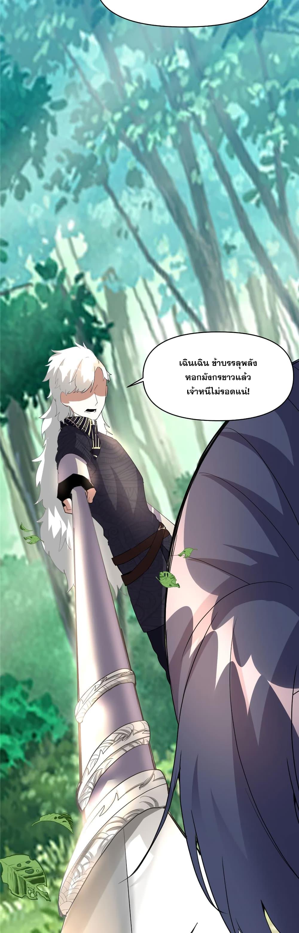 Manga-lc-com อ่านมังงะ อ่านการ์ตูน ออนไลน์ ฟรี God of War System ตอนที่ 1 2 3 4 5 6 7 8 9 10 11 12 13 14 ฟรี ไม่มีโฆษณา Manga-lc - อ่าน มังงะ อ่าน การ์ตูน ออนไลน์ อ่านมังงะ ฟรี