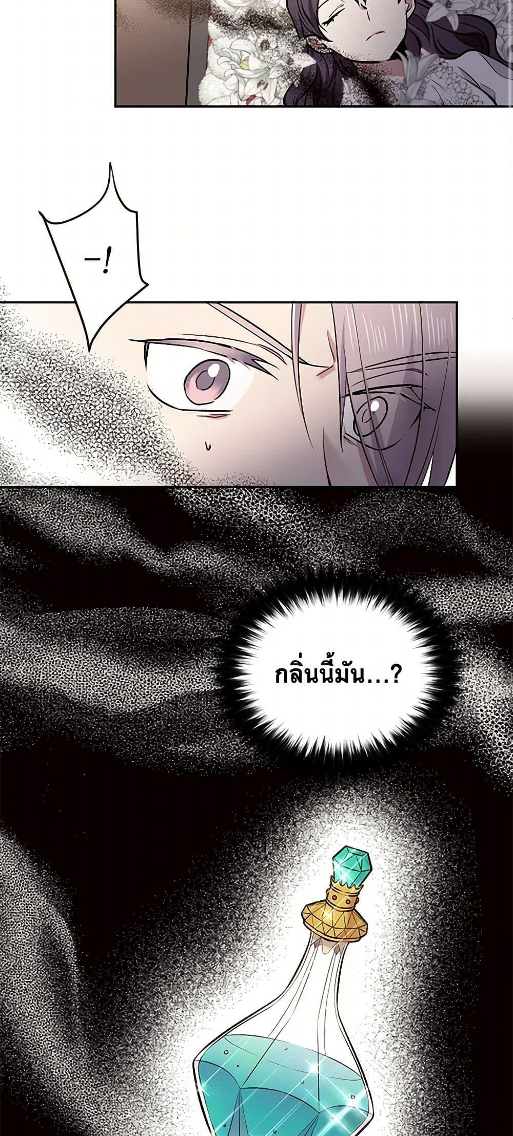 Manga-lc-com อ่านมังงะ อ่านการ์ตูน ออนไลน์ ฟรี My Goal is to Live a Long ตอนที่ 1 2 3 4 5 6 7 8 9 10 11 12 13 14 ฟรี ไม่มีโฆษณา Manga-lc - อ่าน มังงะ อ่าน การ์ตูน ออนไลน์ อ่านมังงะ ฟรี