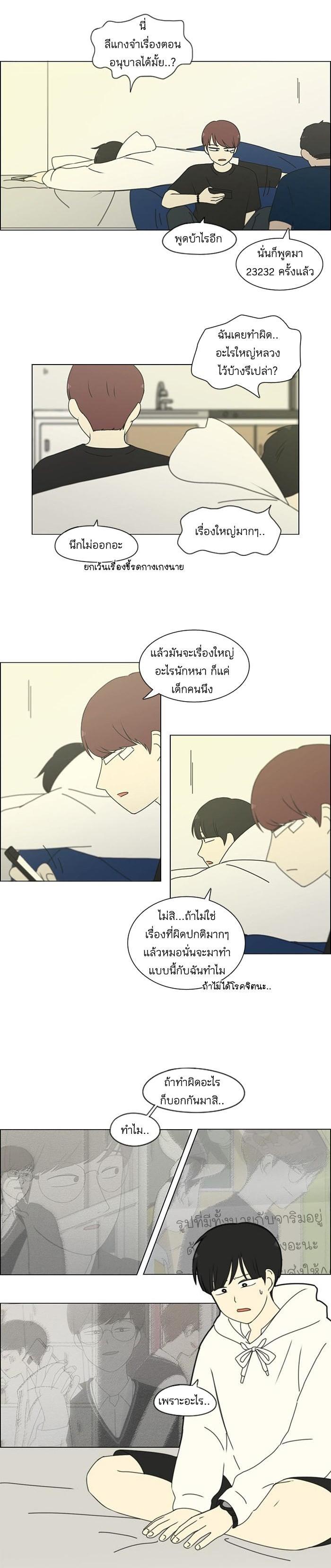 Manga-lc-com อ่านมังงะ อ่านการ์ตูน ออนไลน์ ฟรี Love Revolution รักนี้ต้องปฏิวัติ ตอนที่ 1 2 3 4 5 6 7 8 9 10 11 12 13 14 ฟรี ไม่มีโฆษณา Manga-lc - อ่าน มังงะ อ่าน การ์ตูน ออนไลน์ อ่านมังงะ ฟรี