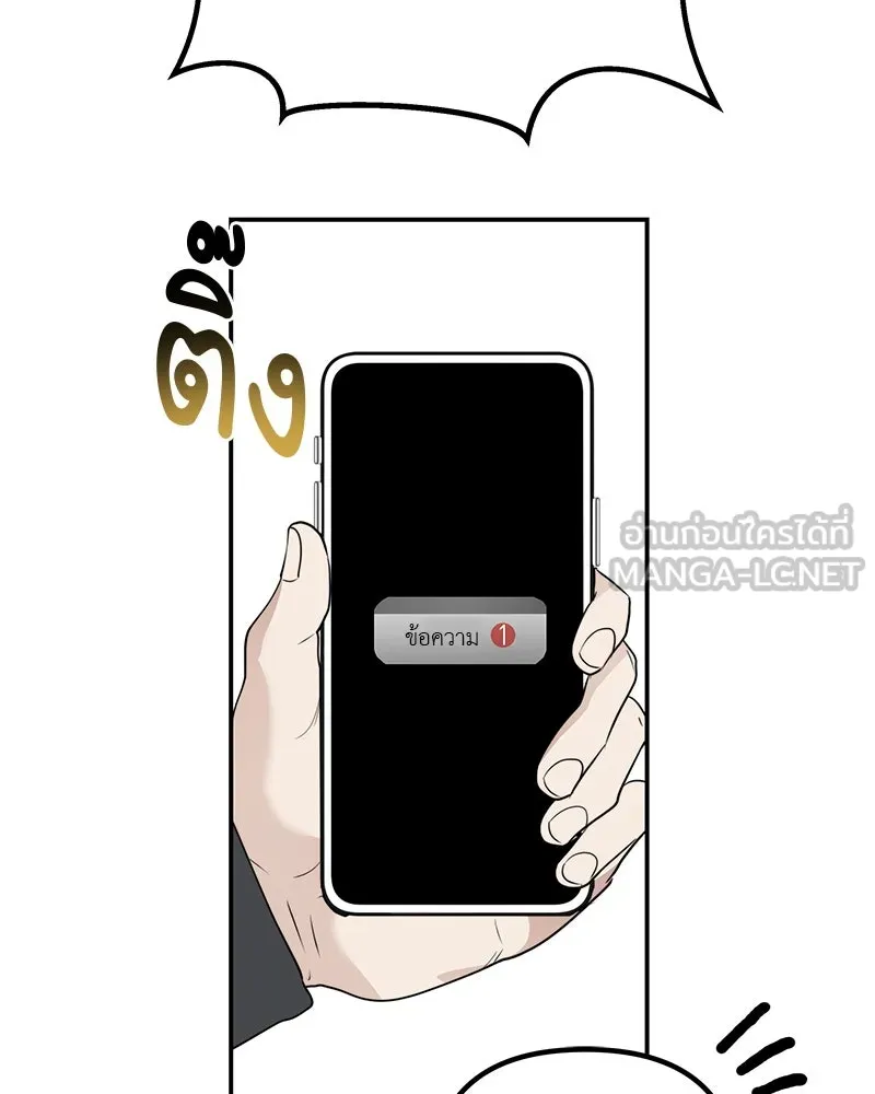 สี่สาวชาวกี ตอนที่ 7 โรงเรียนที่เพิ่งเคยไป (2) รูปที่ 105