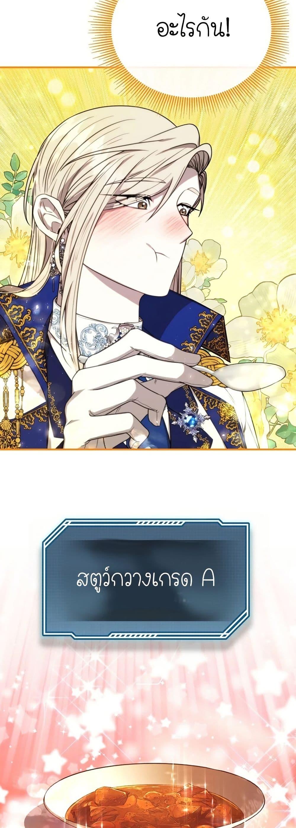 Manga-lc-com อ่านมังงะ อ่านการ์ตูน ออนไลน์ ฟรี Isn’s This Inside the Game ตอนที่ 1 2 3 4 5 6 7 8 9 10 11 12 13 14 ฟรี ไม่มีโฆษณา Manga-lc - อ่าน มังงะ อ่าน การ์ตูน ออนไลน์ อ่านมังงะ ฟรี