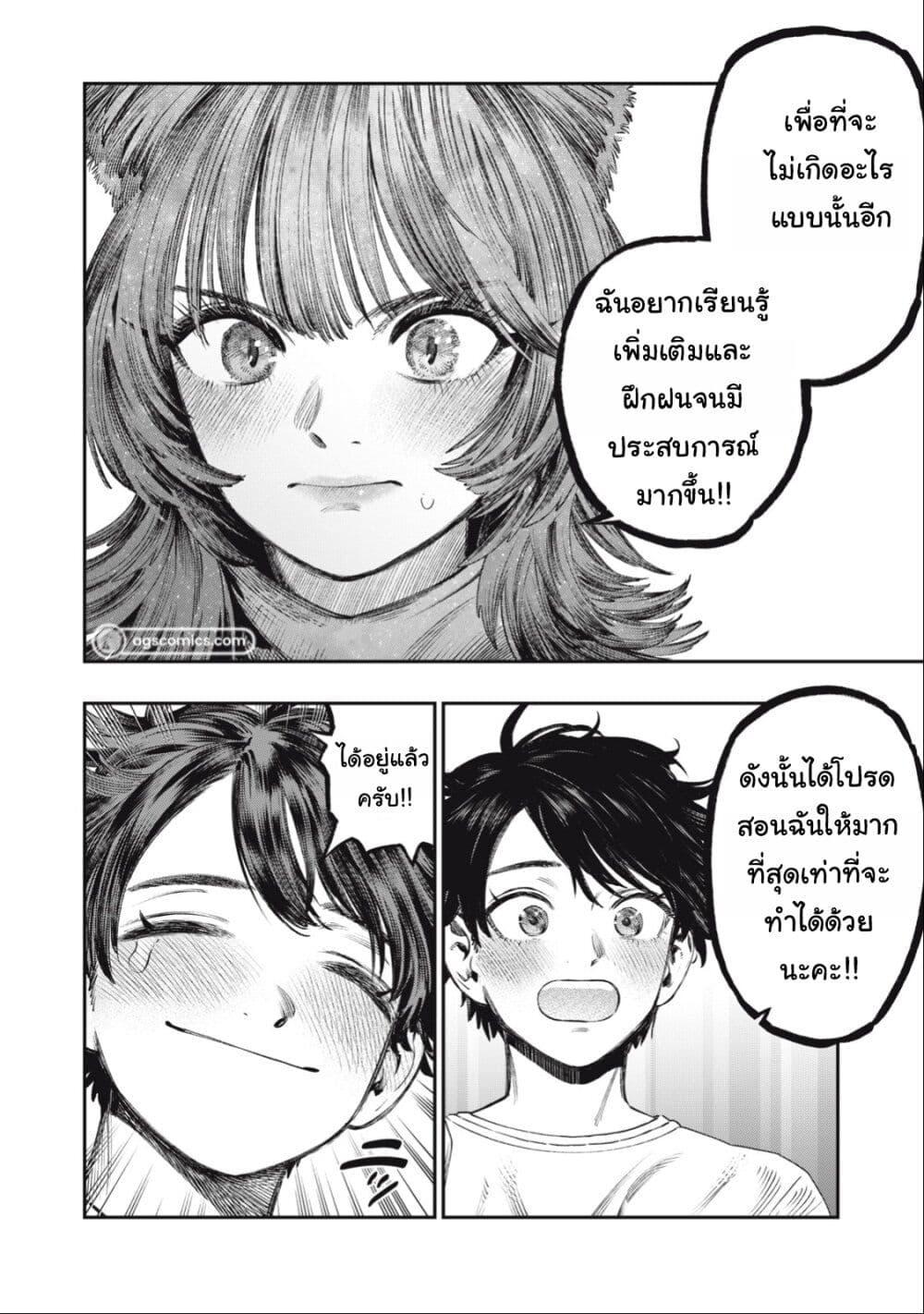 Manga-lc-com อ่านมังงะ อ่านการ์ตูน ออนไลน์ ฟรี Koudo ni Hattatsu Shita Igaku wa Mahou to Kubetsu ga Tsukanai ตอนที่ 1 2 3 4 5 6 7 8 9 10 11 12 13 14 ฟรี ไม่มีโฆษณา Manga-lc - อ่าน มังงะ อ่าน การ์ตูน ออนไลน์ อ่านมังงะ ฟรี