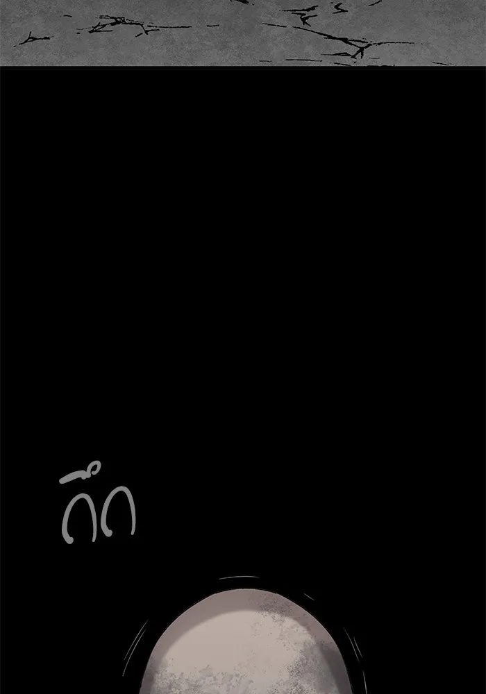 คุณปู่จอมยุทธกับหลานสาวสุดแกร่ง ตอนที่ 64 รูปที่ 142