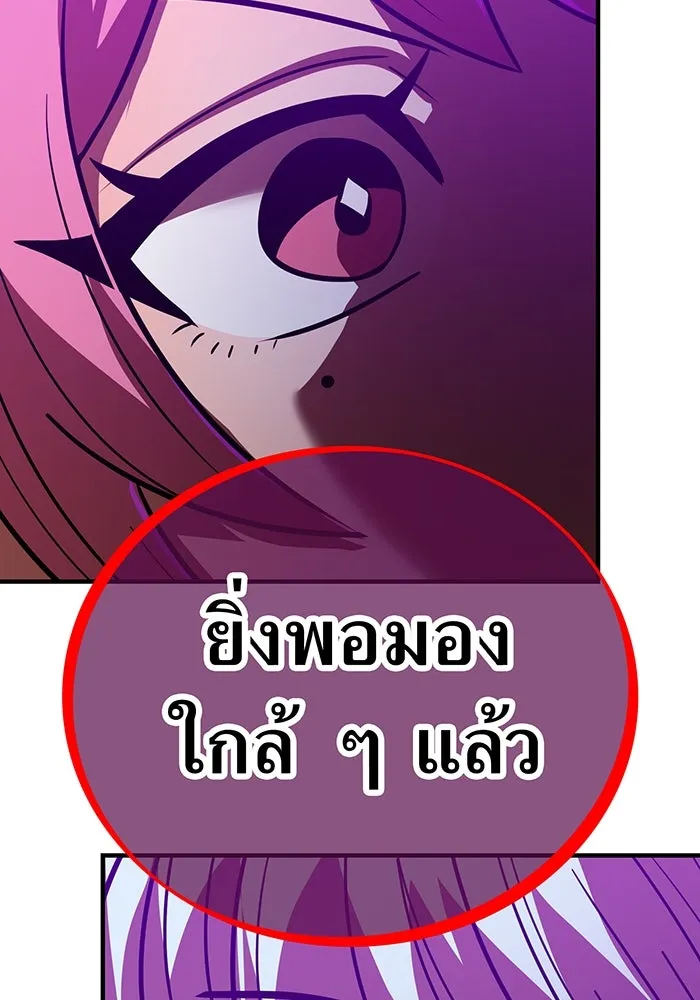 เพลเยอร์เลือดเทวะ ตอนที่ 38 ฮิเมโนะ ยูเมโนะ vs พี่น้องอามา รูปที่ 155