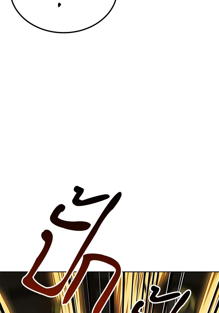 ครัวจอมเวท ตอนที่ 50 รูปที่ 73