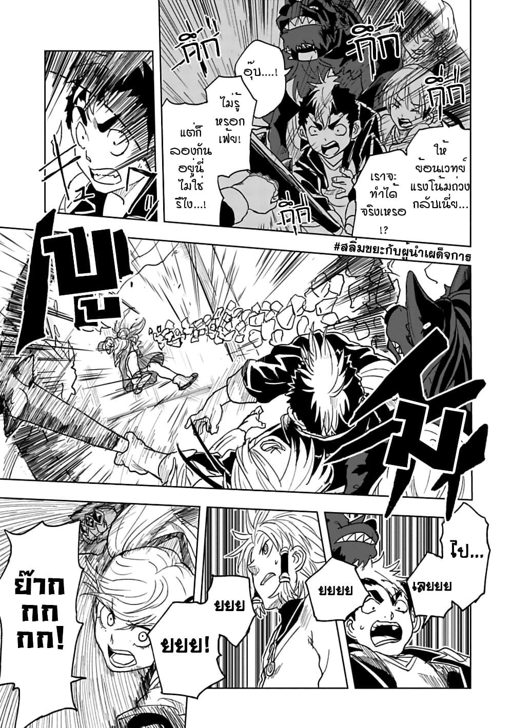 Manga-lc-com อ่านมังงะ อ่านการ์ตูน ออนไลน์ ฟรี Kokuei no Junk ตอนที่ 1 2 3 4 5 6 7 8 9 10 11 12 13 14 ฟรี ไม่มีโฆษณา Manga-lc - อ่าน มังงะ อ่าน การ์ตูน ออนไลน์ อ่านมังงะ ฟรี