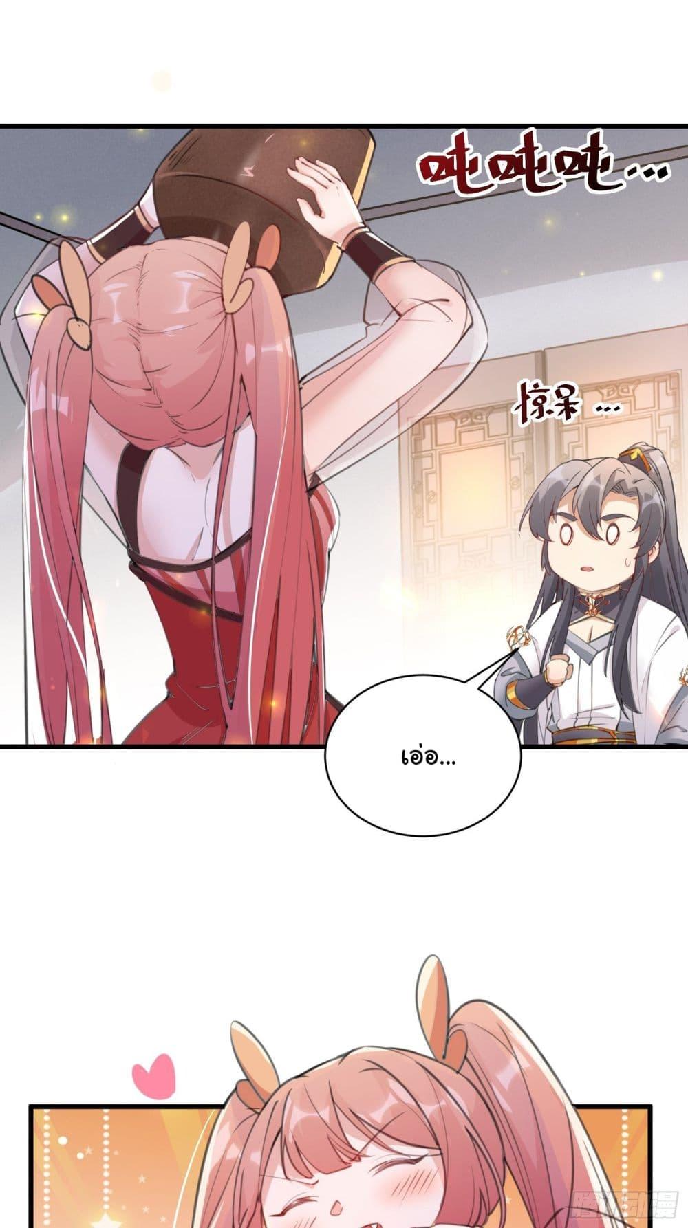 Manga-lc-com อ่านมังงะ อ่านการ์ตูน ออนไลน์ ฟรี Cultivating Immortality Requires a Rich Woman ตอนที่ 1 2 3 4 5 6 7 8 9 10 11 12 13 14 ฟรี ไม่มีโฆษณา Manga-lc - อ่าน มังงะ อ่าน การ์ตูน ออนไลน์ อ่านมังงะ ฟรี