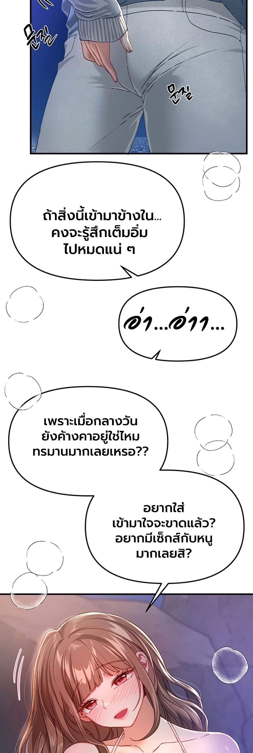 Doujin-Lc- อ่าน โดจิน มังฮวา เกาหลี ญี่ปุ่น จีน แปลไทย Beautiful Days ตอนที่ 1 2 3 4 5 6 7 8 9 10 11 12 13 14 ฟรี ไม่มีโฆษณา อ่าน โดจิน Manhwa เกาหลี ญี่ปุ่น จีน เรามีครบ คัดมาให้เน้นๆ โดจิน 18+ รับประกันความฟินโดย  Doujin Lc