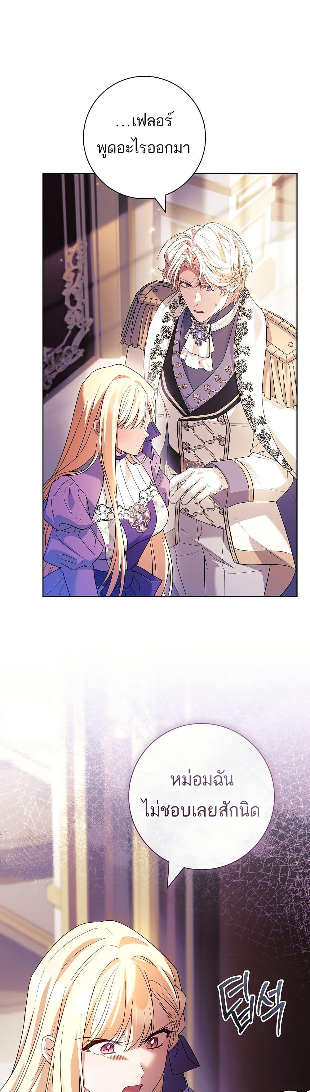 Manga-lc-com อ่านมังงะ อ่านการ์ตูน ออนไลน์ ฟรี Honey, Why Can’t We Get a Divorce ตอนที่ 1 2 3 4 5 6 7 8 9 10 11 12 13 14 ฟรี ไม่มีโฆษณา Manga-lc - อ่าน มังงะ อ่าน การ์ตูน ออนไลน์ อ่านมังงะ ฟรี