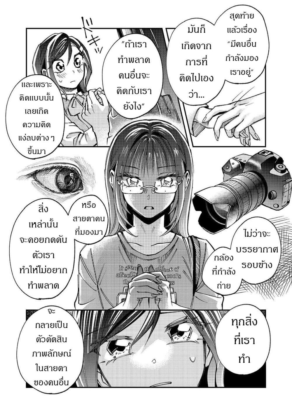 Manga-lc-com อ่านมังงะ อ่านการ์ตูน ออนไลน์ ฟรี Gakkou de Yuumei na 3-Dai Bishoujo no Akogare wa Ninki Model ตอนที่ 1 2 3 4 5 6 7 8 9 10 11 12 13 14 ฟรี ไม่มีโฆษณา Manga-lc - อ่าน มังงะ อ่าน การ์ตูน ออนไลน์ อ่านมังงะ ฟรี