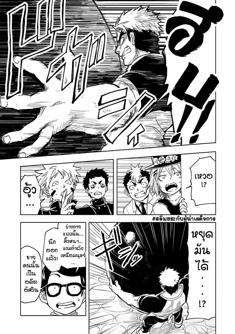 Manga-lc-com อ่านมังงะ อ่านการ์ตูน ออนไลน์ ฟรี Kokuei no Junk ตอนที่ 1 2 3 4 5 6 7 8 9 10 11 12 13 14 ฟรี ไม่มีโฆษณา Manga-lc - อ่าน มังงะ อ่าน การ์ตูน ออนไลน์ อ่านมังงะ ฟรี