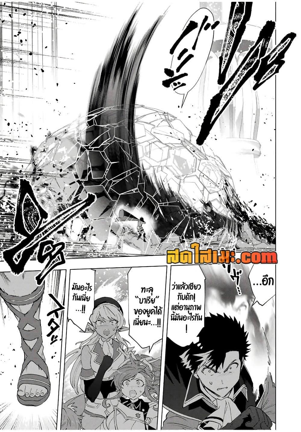 Manga-lc-com อ่านมังงะ อ่านการ์ตูน ออนไลน์ ฟรี A Rank Party wo Ridatsu Shita Ore wa, Moto Oshiego Tachi to Meikyuu Shinbu wo Mezasu ตอนที่ 1 2 3 4 5 6 7 8 9 10 11 12 13 14 ฟรี ไม่มีโฆษณา Manga-lc - อ่าน มังงะ อ่าน การ์ตูน ออนไลน์ อ่านมังงะ ฟรี