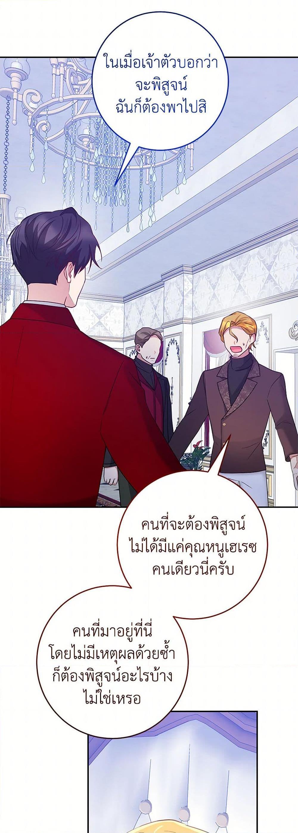 Manga-lc-com อ่านมังงะ อ่านการ์ตูน ออนไลน์ ฟรี Saved by Crazy Stepfather! ตอนที่ 1 2 3 4 5 6 7 8 9 10 11 12 13 14 ฟรี ไม่มีโฆษณา Manga-lc - อ่าน มังงะ อ่าน การ์ตูน ออนไลน์ อ่านมังงะ ฟรี