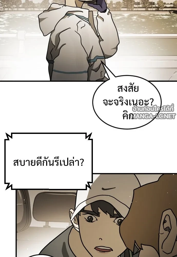 Manga-lc-com อ่านมังงะ อ่านการ์ตูน ออนไลน์ ฟรี วันดีคืนดี โซลก็ ตอนที่ 1 2 3 4 5 6 7 8 9 10 11 12 13 14 ฟรี ไม่มีโฆษณา Manga-lc - อ่าน มังงะ อ่าน การ์ตูน ออนไลน์ อ่านมังงะ ฟรี