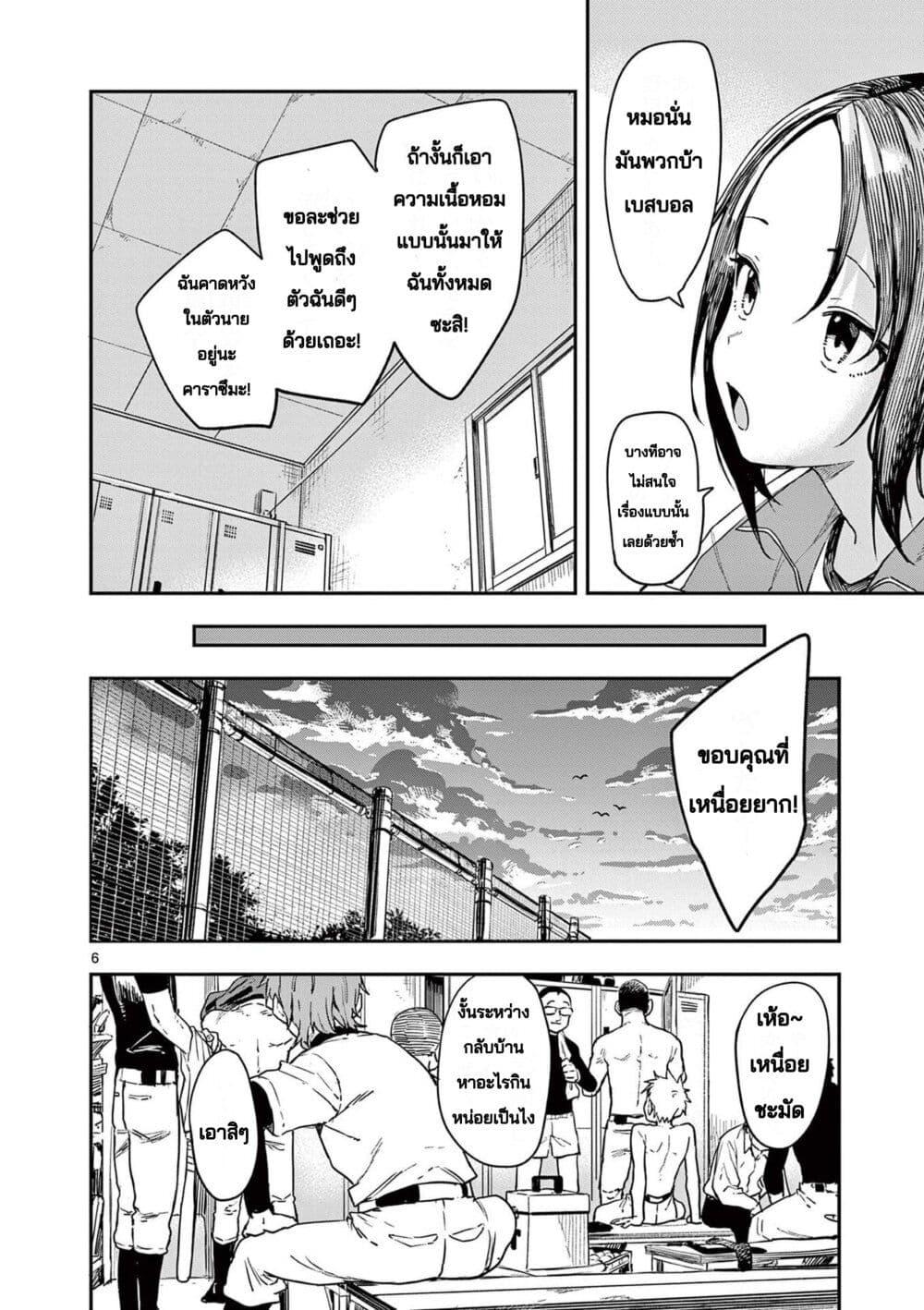 Manga-lc-com อ่านมังงะ อ่านการ์ตูน ออนไลน์ ฟรี Mane Mane Nichi Nichi ตอนที่ 1 2 3 4 5 6 7 8 9 10 11 12 13 14 ฟรี ไม่มีโฆษณา Manga-lc - อ่าน มังงะ อ่าน การ์ตูน ออนไลน์ อ่านมังงะ ฟรี