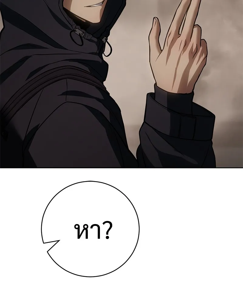 แบคXX ตอนที่ 25 รูปที่ 185