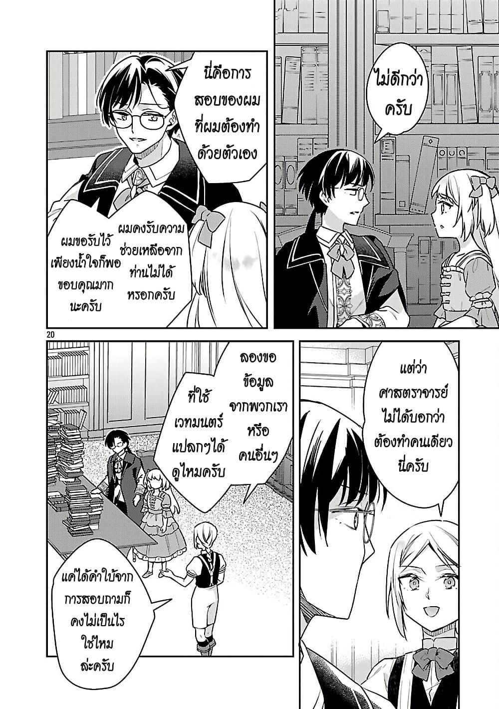 Manga-lc-com อ่านมังงะ อ่านการ์ตูน ออนไลน์ ฟรี Akuyaku Reijo No Ani Ni Tensei Shimashita ตอนที่ 1 2 3 4 5 6 7 8 9 10 11 12 13 14 ฟรี ไม่มีโฆษณา Manga-lc - อ่าน มังงะ อ่าน การ์ตูน ออนไลน์ อ่านมังงะ ฟรี