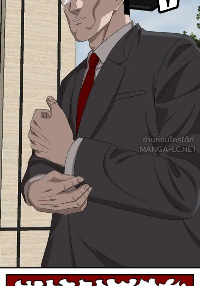 BAD GUY ตอนที่ 261 รูปที่ 126