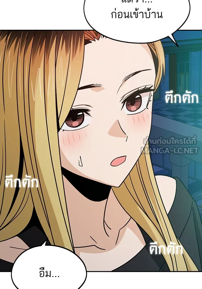 โชคชะตานำพารัก ตอนที่ 68 ต้นฤดูร้อน รูปที่ 102