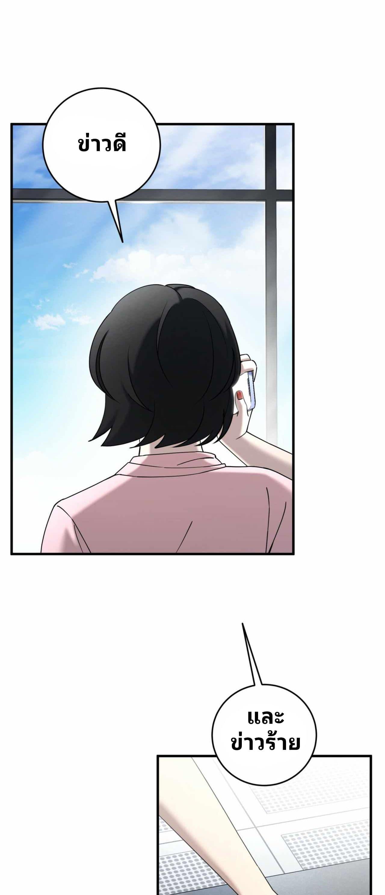 Manga-lc-com อ่านมังงะ อ่านการ์ตูน ออนไลน์ ฟรี Cheolsu Saves the World ตอนที่ 1 2 3 4 5 6 7 8 9 10 11 12 13 14 ฟรี ไม่มีโฆษณา Manga-lc - อ่าน มังงะ อ่าน การ์ตูน ออนไลน์ อ่านมังงะ ฟรี