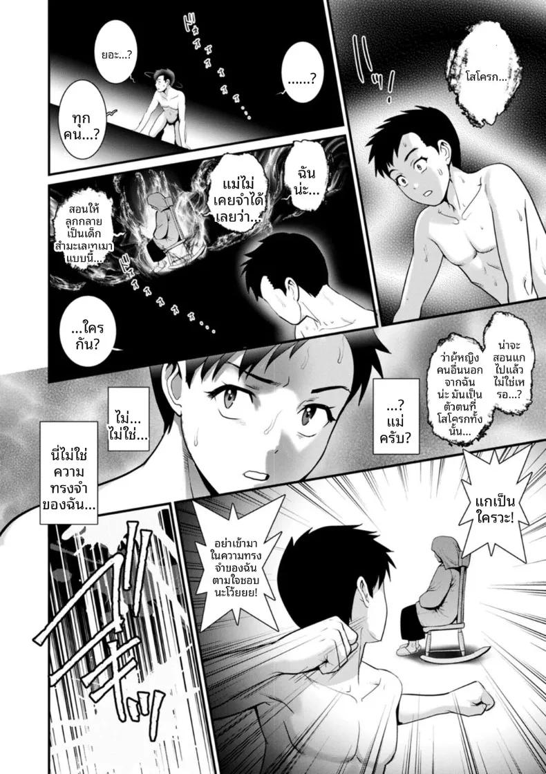 Doujin-Lc- อ่าน โดจิน มังฮวา เกาหลี ญี่ปุ่น จีน แปลไทย ชีวิตพิศวงในเมืองใหม่ (Saigado) ตอนที่ 1 2 3 4 5 6 7 8 9 10 11 12 13 14 ฟรี ไม่มีโฆษณา อ่าน โดจิน Manhwa เกาหลี ญี่ปุ่น จีน เรามีครบ คัดมาให้เน้นๆ โดจิน 18+ รับประกันความฟินโดย  Doujin Lc