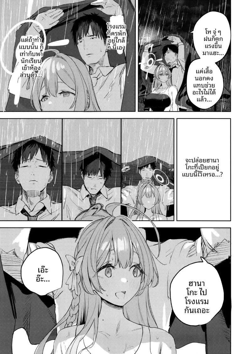 Doujin-Lc- อ่าน โดจิน มังฮวา เกาหลี ญี่ปุ่น จีน แปลไทย คู่มือสำหรับนักเรียนและครู (Kawaraya) (Blue Archive) ตอนที่ 1 2 3 4 5 6 7 8 9 10 11 12 13 14 ฟรี ไม่มีโฆษณา อ่าน โดจิน Manhwa เกาหลี ญี่ปุ่น จีน เรามีครบ คัดมาให้เน้นๆ โดจิน 18+ รับประกันความฟินโดย  Doujin Lc