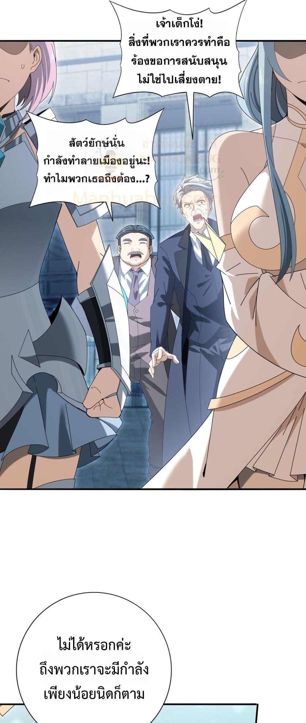 Manga-lc-com อ่านมังงะ อ่านการ์ตูน ออนไลน์ ฟรี IamDrakoMajs ตอนที่ 1 2 3 4 5 6 7 8 9 10 11 12 13 14 ฟรี ไม่มีโฆษณา Manga-lc - อ่าน มังงะ อ่าน การ์ตูน ออนไลน์ อ่านมังงะ ฟรี