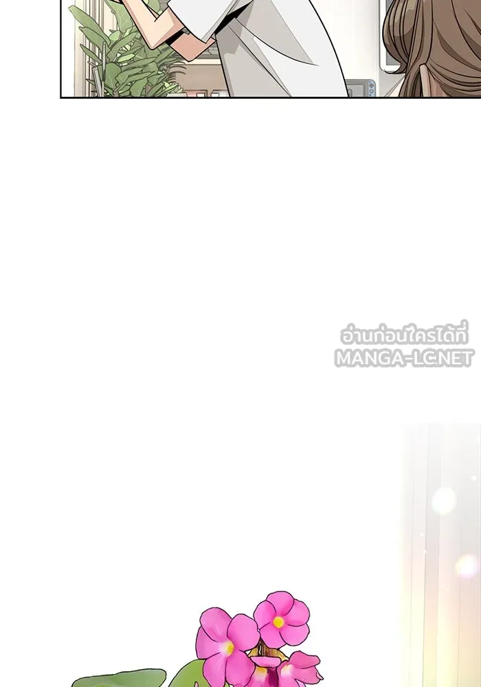 ความรักของอิซอบ ตอนที่ 70 รูปที่ 45