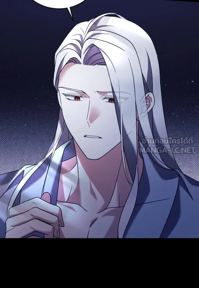 หมาป่าคู่เคียงบัลลังก์ ตอนที่ 9 รูปที่ 96