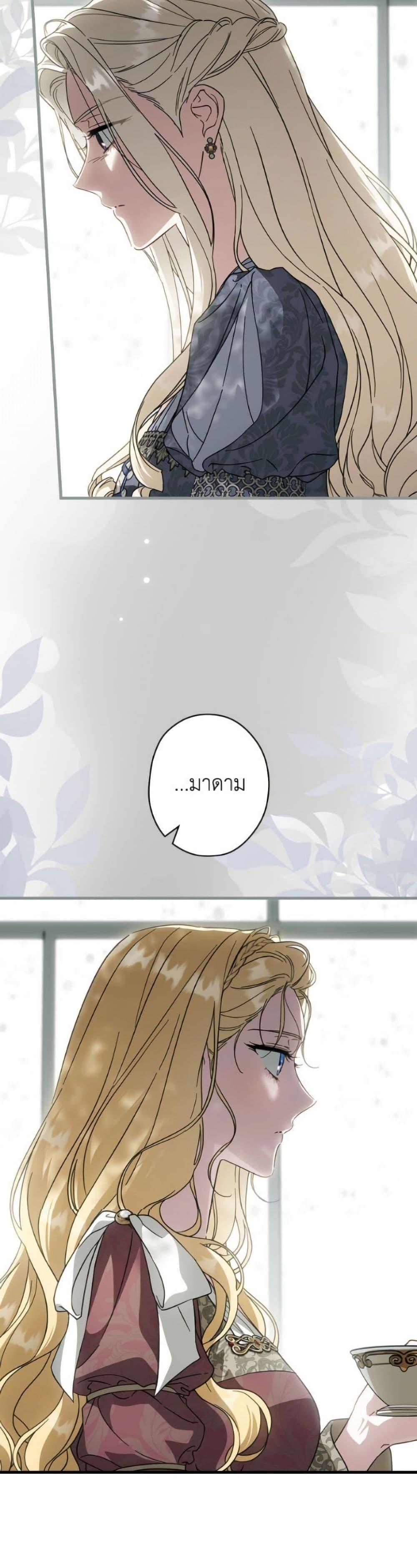 Manga-lc-com อ่านมังงะ อ่านการ์ตูน ออนไลน์ ฟรี How to Get My Husband on My Side ตอนที่ 1 2 3 4 5 6 7 8 9 10 11 12 13 14 ฟรี ไม่มีโฆษณา Manga-lc - อ่าน มังงะ อ่าน การ์ตูน ออนไลน์ อ่านมังงะ ฟรี